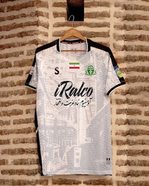 کیت آلومینیوم اراک