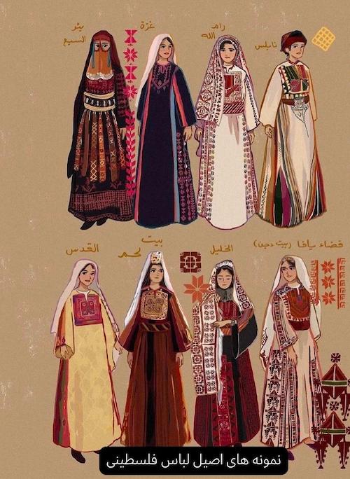 دختر شایسته فلسطین