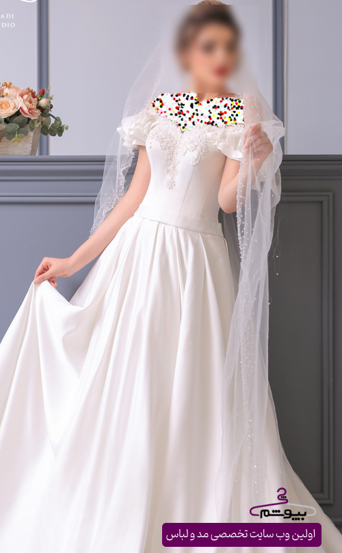 مدل لباس عروس ساده و شیک