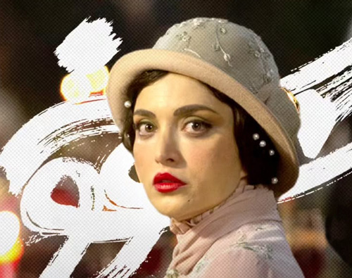 پرل‌کور (Pearl Core)