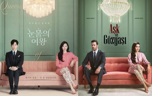 مقایسه استایل هانده ارچل و کیم جی‌وون