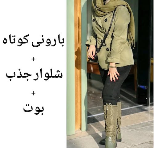 ست کردن ترنچ‌کت‌ کوتاه در استایل پاییزی