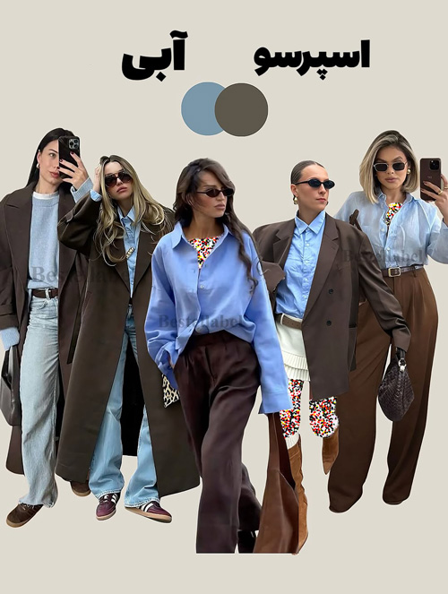 ضروری‌ترین ترکیب‌رنگ‌های پاییز