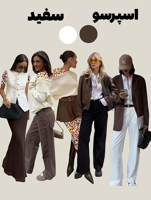 ضروری‌ترین ترکیب‌رنگ‌های پاییز