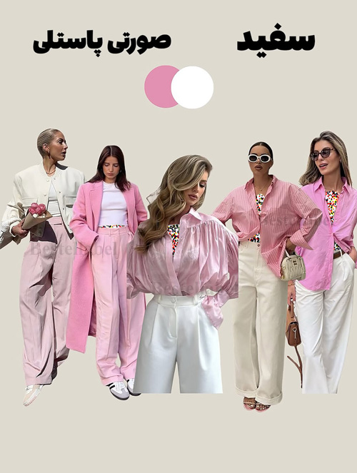 ضروری‌ترین ترکیب‌رنگ‌های پاییز