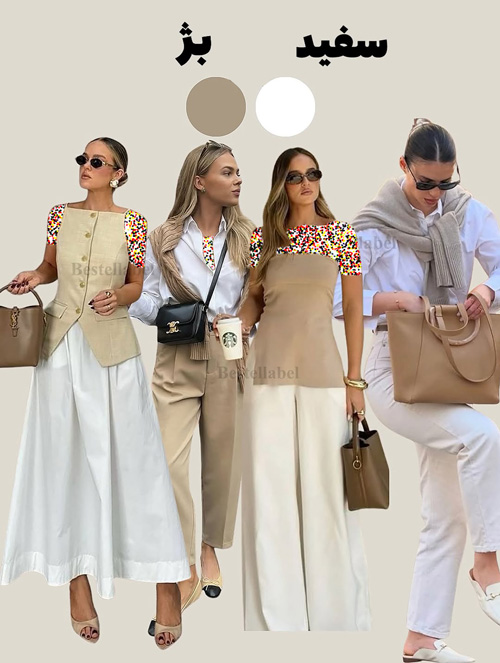 ضروری‌ترین ترکیب‌رنگ‌های پاییز