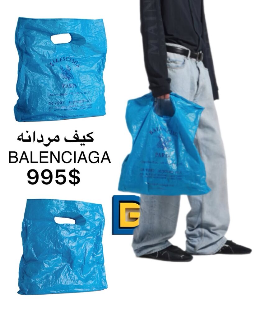 کیف عجیب بلنسیاگا