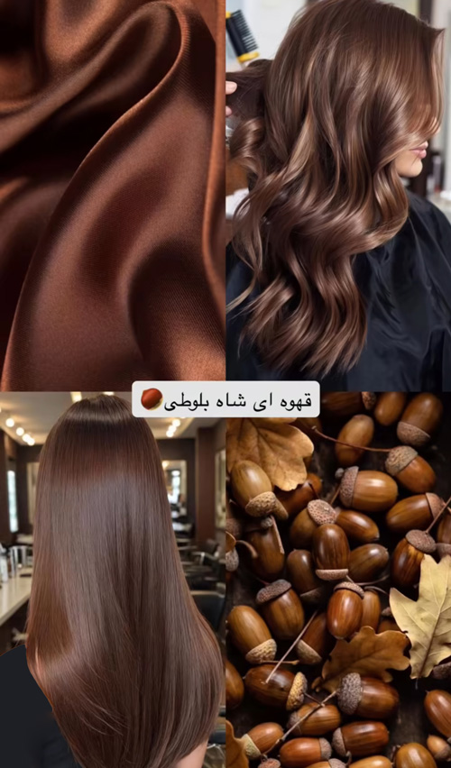 رنگ موهای ترندی پاییز ۲۰۲۵