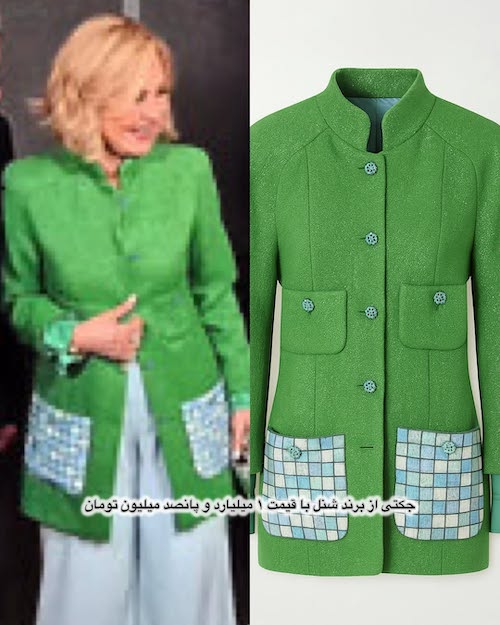 حراج لباسهای گوگوش