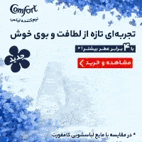 single_sticky ad banner