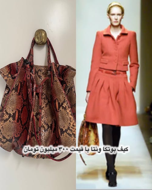 حراج لباسهای گوگوش