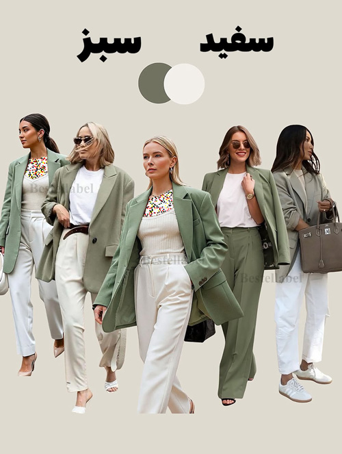 ضروری‌ترین ترکیب‌رنگ‌های پاییز