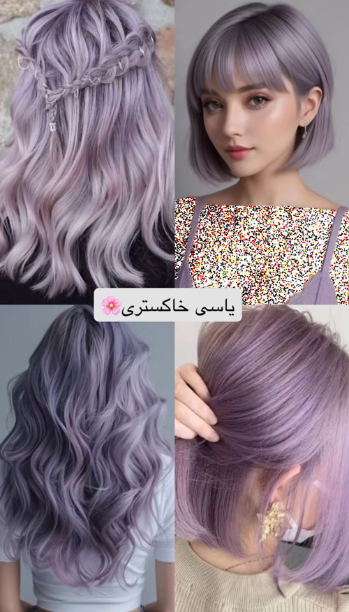 رنگ موهای ترندی پاییز ۲۰۲۵