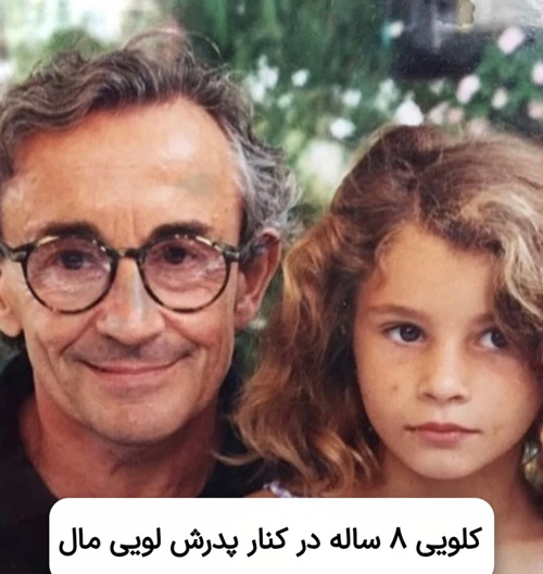 کلویی مال؛ جانشین آنا وینتور