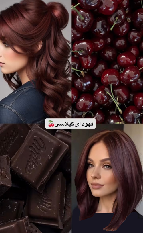 رنگ موهای ترندی پاییز ۲۰۲۵