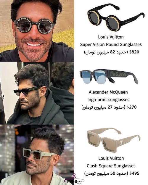 سبک زندگی محمدرضا گلزار