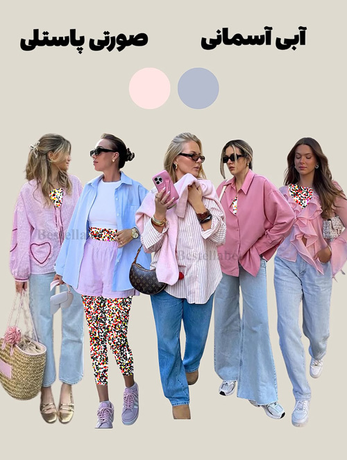 ضروری‌ترین ترکیب‌رنگ‌های پاییز