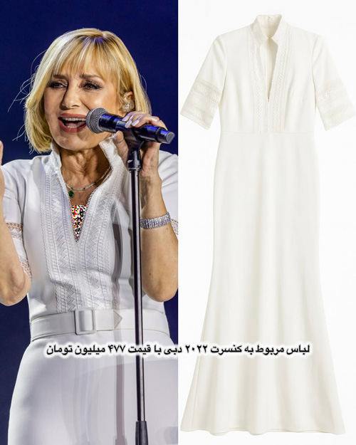 حراج لباسهای گوگوش