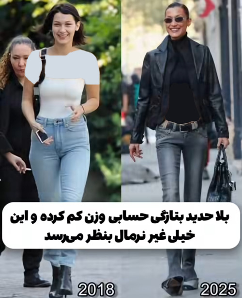 جلب توجه بلا حدید