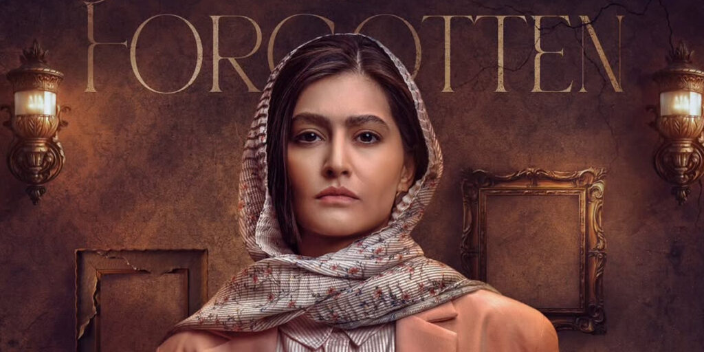 کمد لباس «مثلا» لاکچری پریسا خانم در سریال از یاد رفته سوژه شد