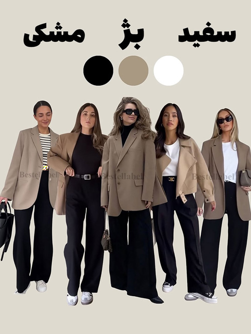 ضروری‌ترین ترکیب‌رنگ‌های پاییز