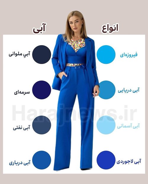 اسم انواع رنگها