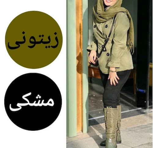 ترکیب‌رنگ‌های زیتونی