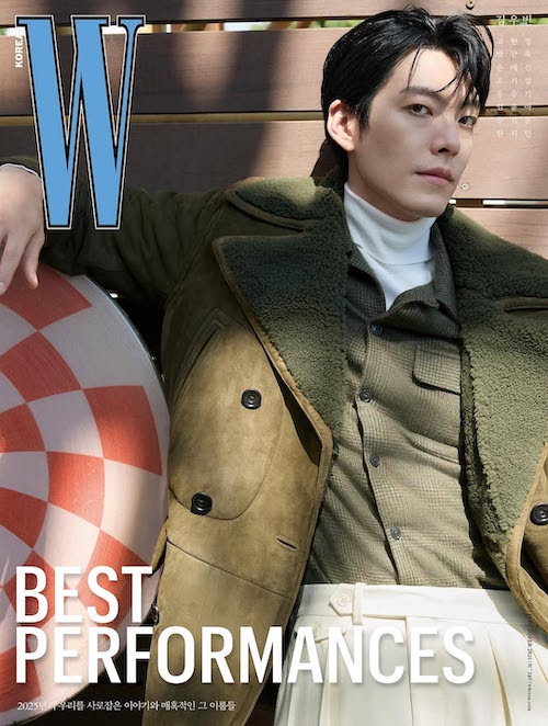 استایل‌های پاییزی کیم ووبین