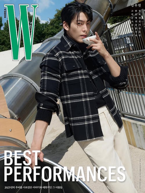 استایل‌های پاییزی کیم ووبین