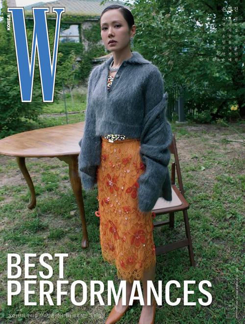 استایل مشابه سون یه جین و دوآ لیپا