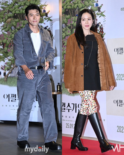 استایل پاییزی هیون بین