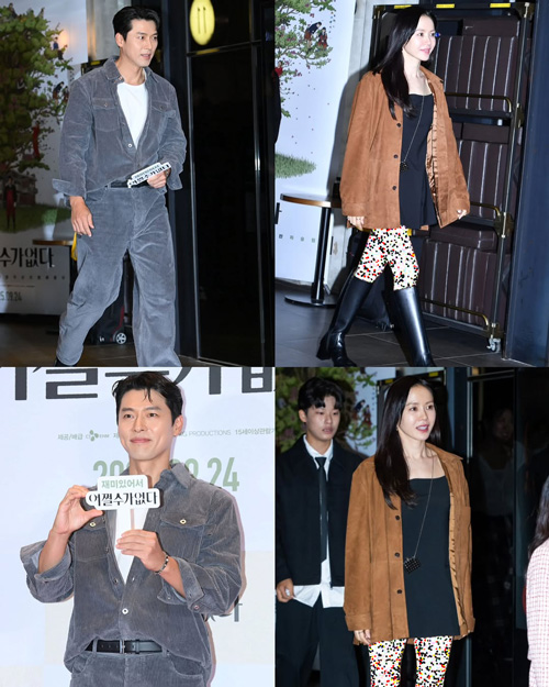 استایل پاییزی هیون بین