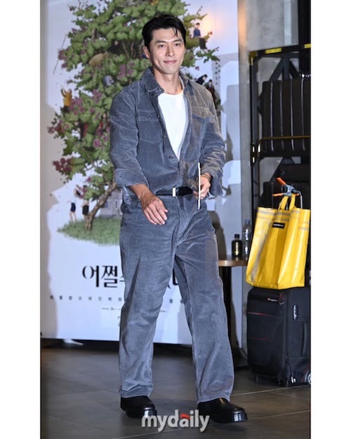 استایل پاییزی هیون بین