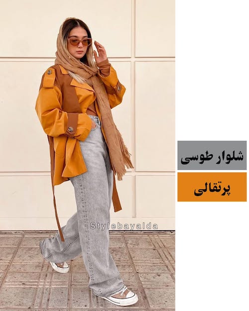 شلوار طوسی در استایل پاییزی