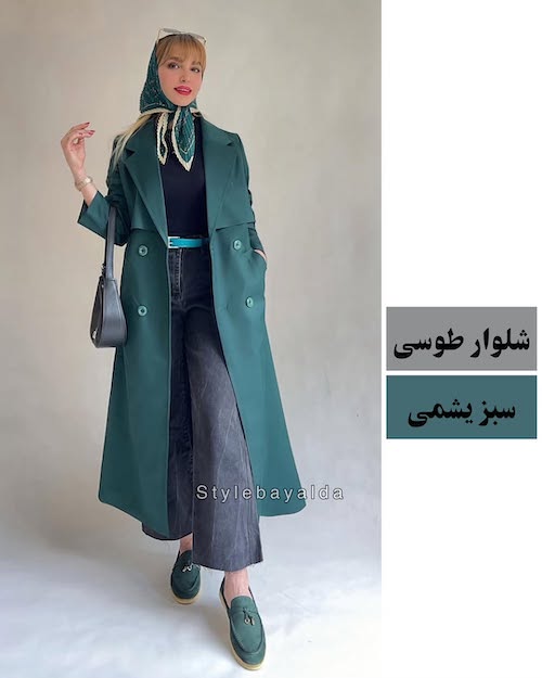 شلوار طوسی در استایل پاییزی