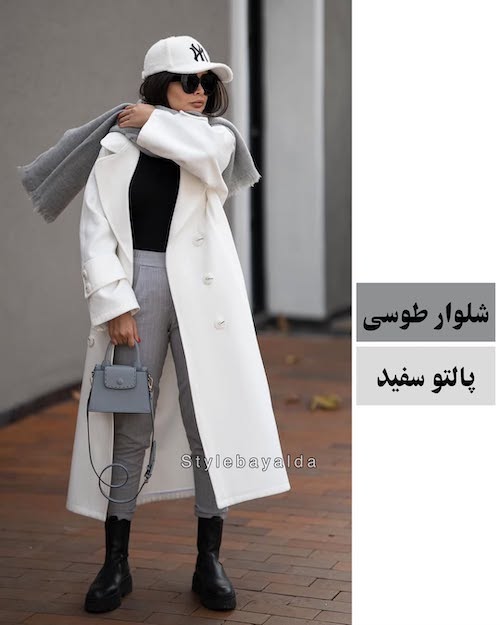 شلوار طوسی در استایل پاییزی