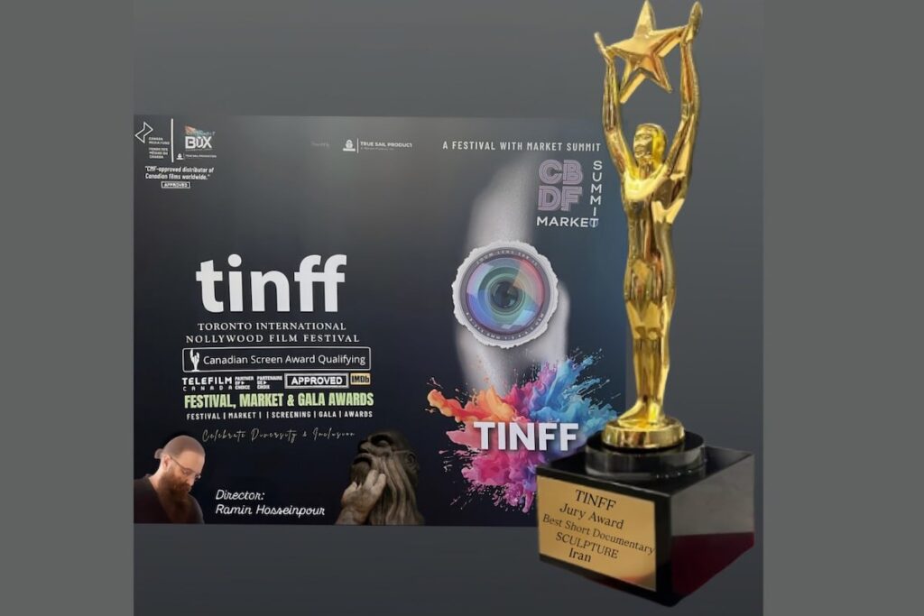 بهترین مستند