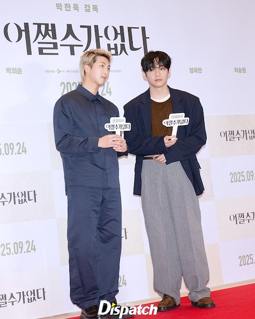 وی و آرام در اکران خصوصی