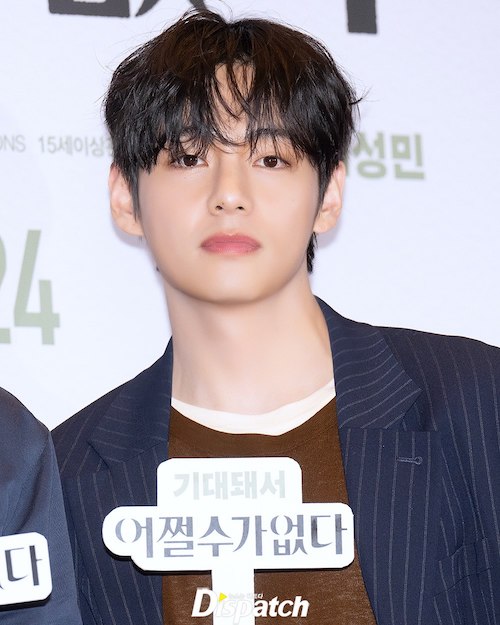 وی و آرام در اکران خصوصی