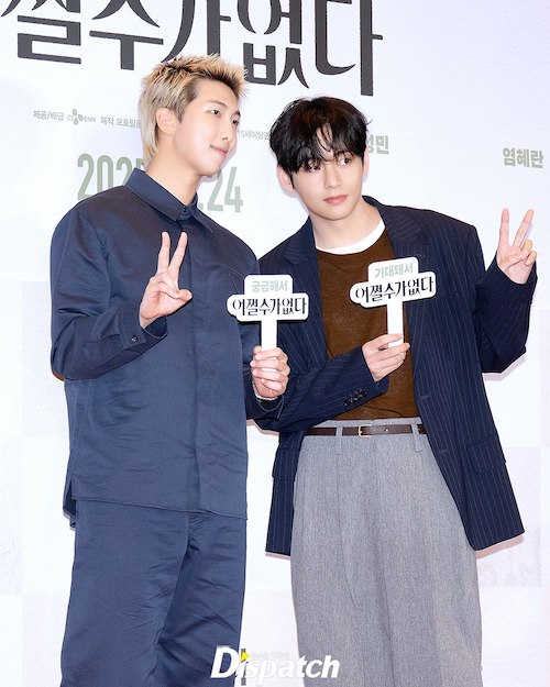 وی و آرام در اکران خصوصی