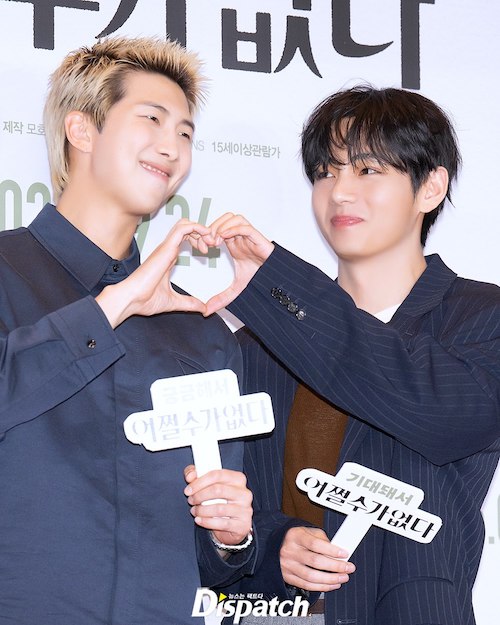 وی و آرام در اکران خصوصی