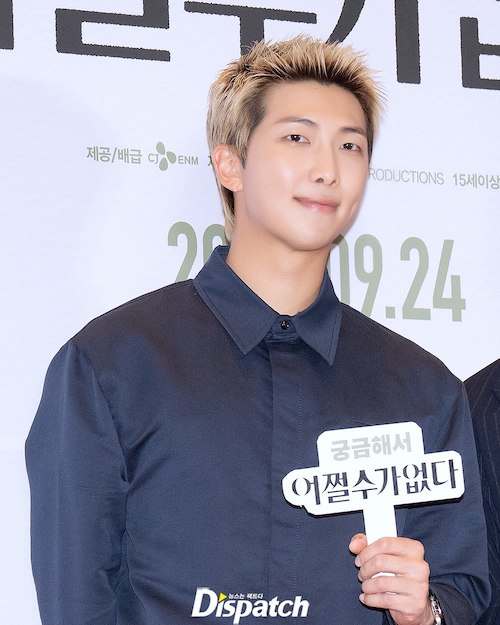 وی و آرام در اکران خصوصی