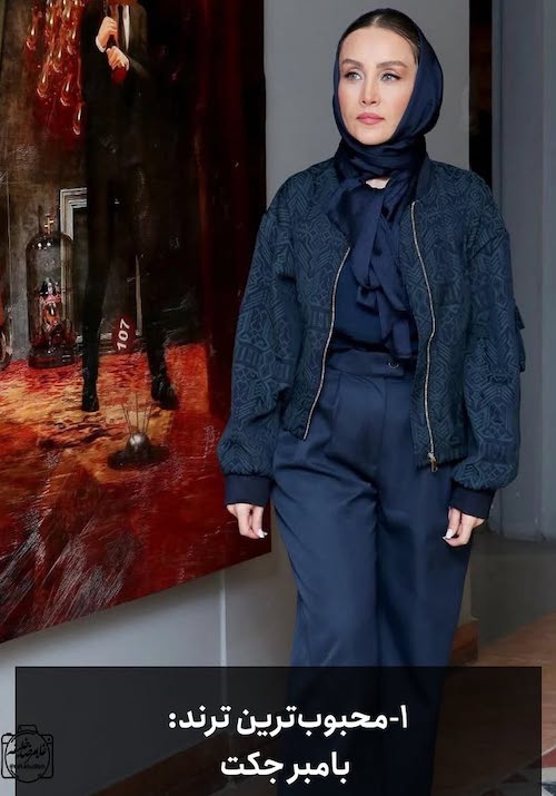 ترین‌ها در دنیای ترندها