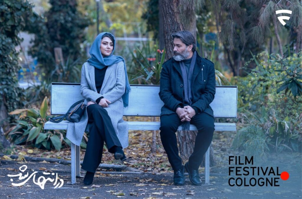 در کنار آثاری از تولیدکنندگان مطرح جهان؛ «در انتهای شب» به لیست 10 اثر برتر جشنواره کلن راه یافت