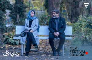 در کنار آثاری از تولیدکنندگان مطرح جهان؛ «در انتهای شب» به لیست 10 اثر برتر جشنواره کلن راه یافت