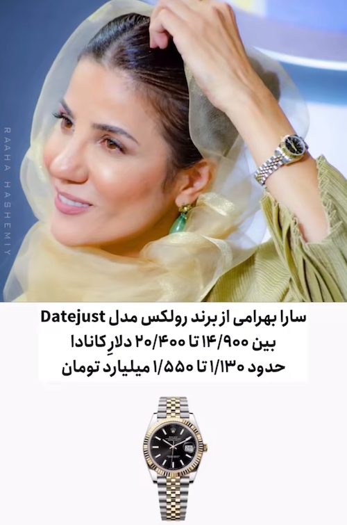 ساعت بازیگران در جشن منتقدین سینما