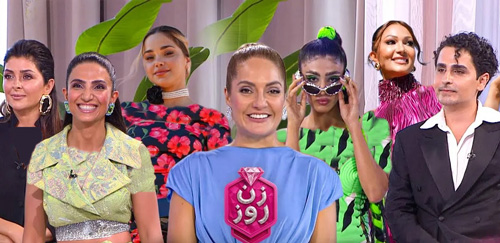 برنامه زن روز