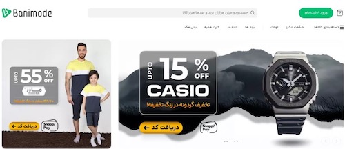 سایت های خرید لباس مردانه