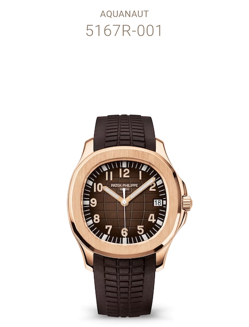 ساعت قهوهای پیمان معادی