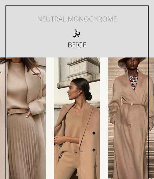 رنگ‌های جان‌گرفته در پاییز